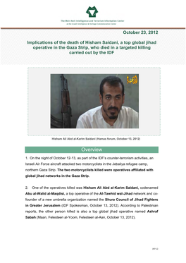 Implications of the Death of Hisham Saidani, a Top Global Jihad Operative in the Gaza Strip, Who Died in a Targeted Killing Carried out by the IDF