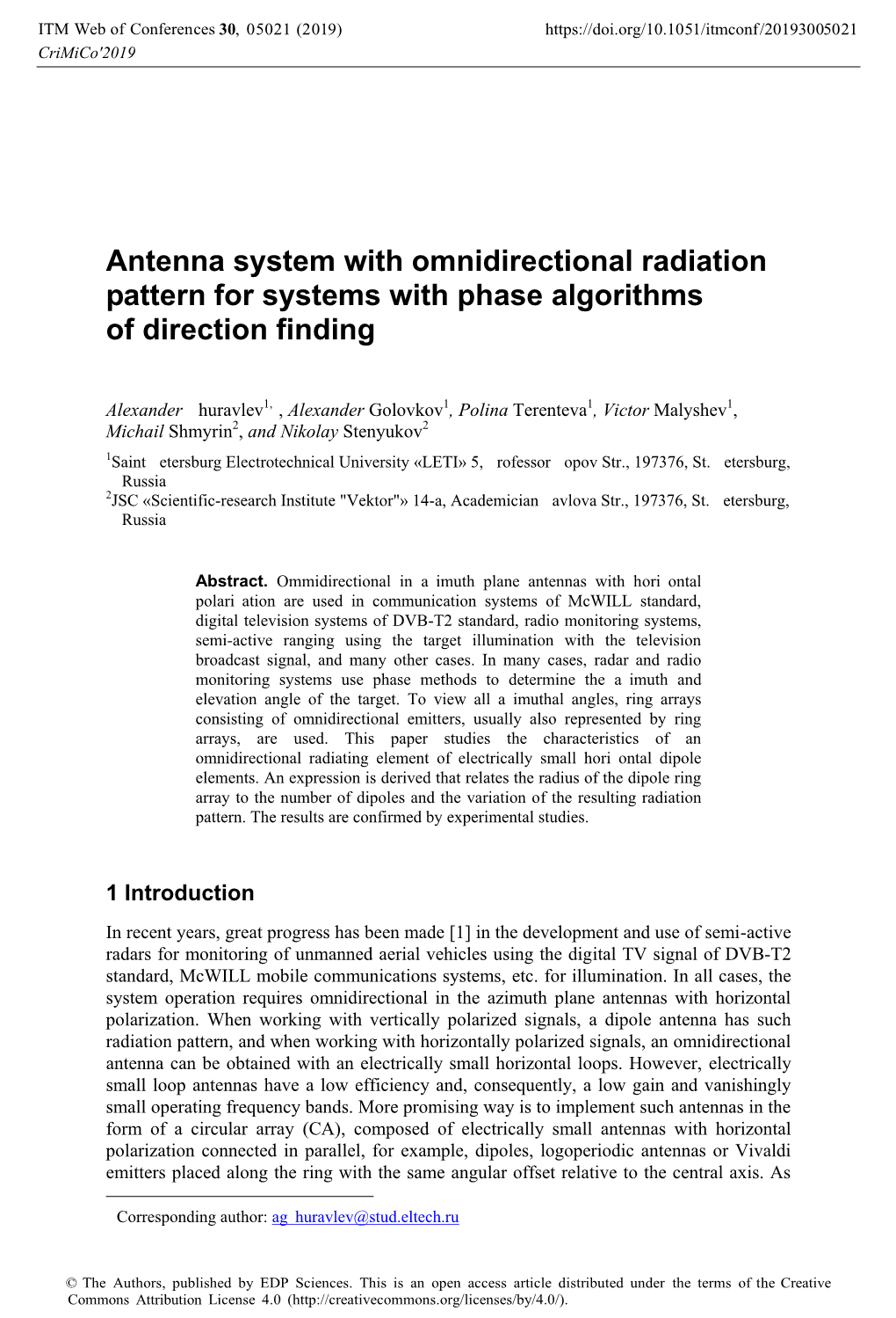 Antenna System with Omnidirectional Radiation Pattern for Systems with Phase Algorithms of Direction Finding