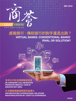 虛擬銀行：傳統銀行的對手還是出路？ 港深合作促進灣區醫療發展 7 Virtual Banks: Conventional Banks’ Rival Or Solution? 14 HK-Shenzhen Collaboration Promotes Medical Care in Greater Bay Area