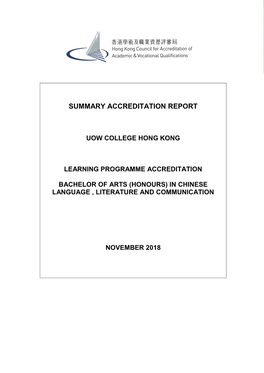 Summary Accreditation Report