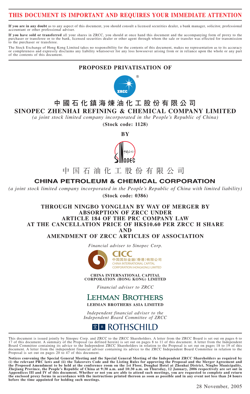 Sinopec Zhenhai Refining & Chemical Company Limited