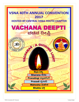 VSNA Convention 2017 Souvenir 1 Vachana Deepti