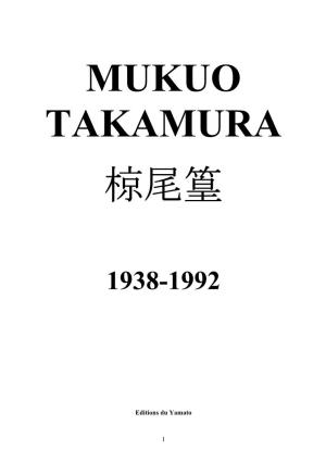 Mukuo Takamura 椋尾篁