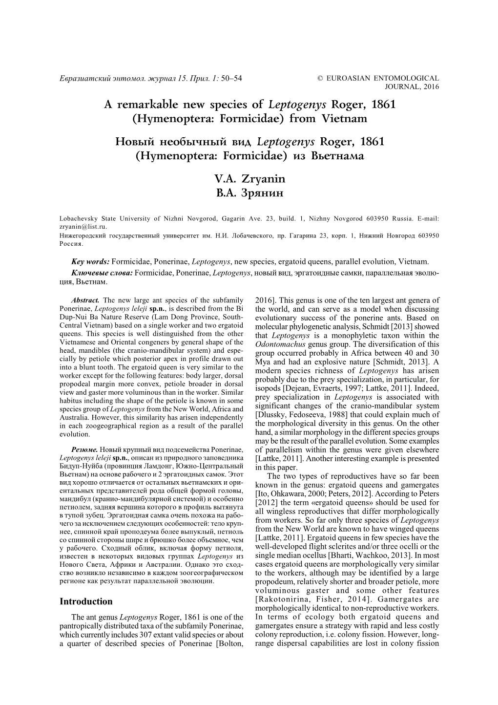 A Remarkable New Species of Leptogenys Roger, 1861 (Hymenoptera: Formicidae) from Vietnam Новый Необычный Вид L