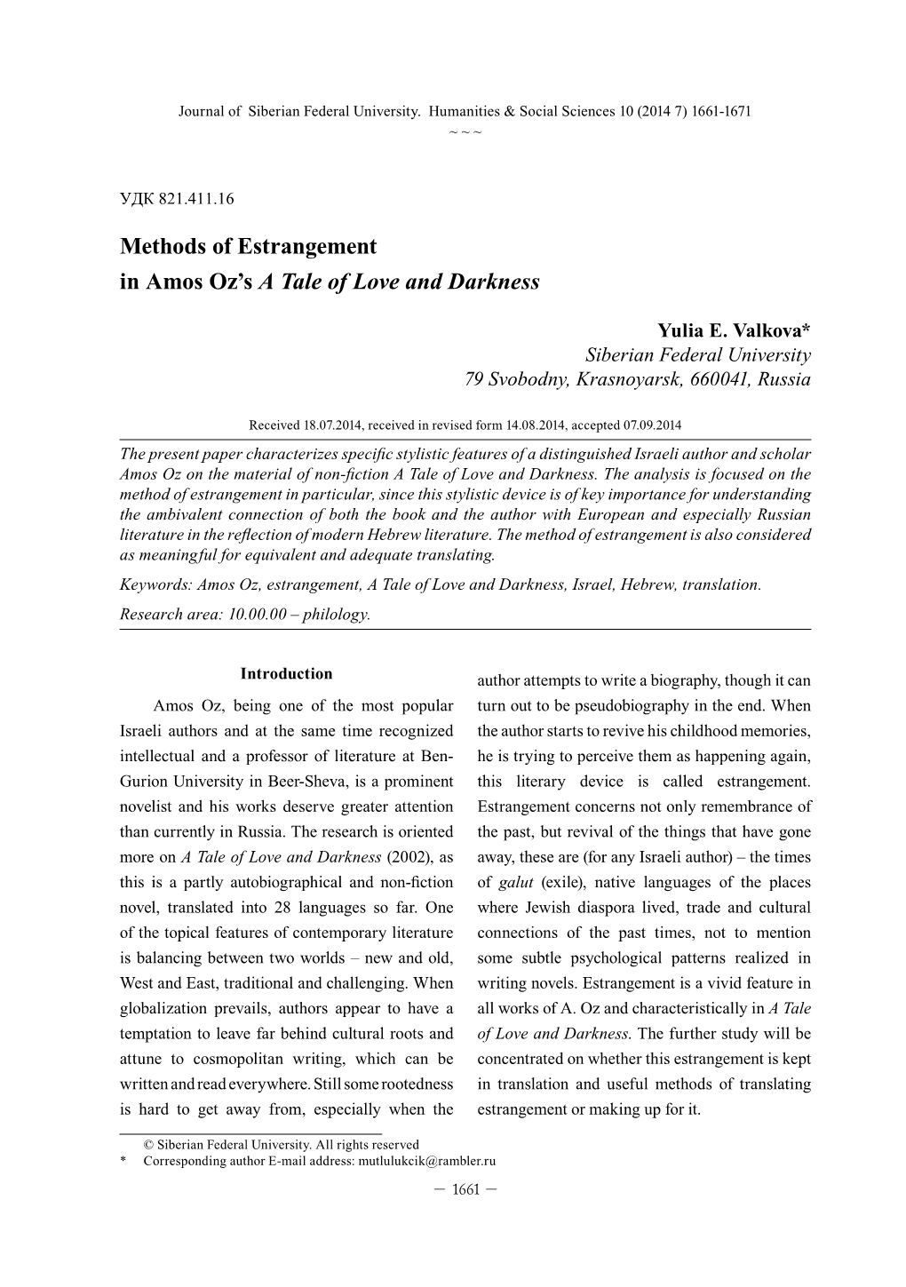 Methods of Estrangement in Amos Oz's a Tale of Love and Darkness