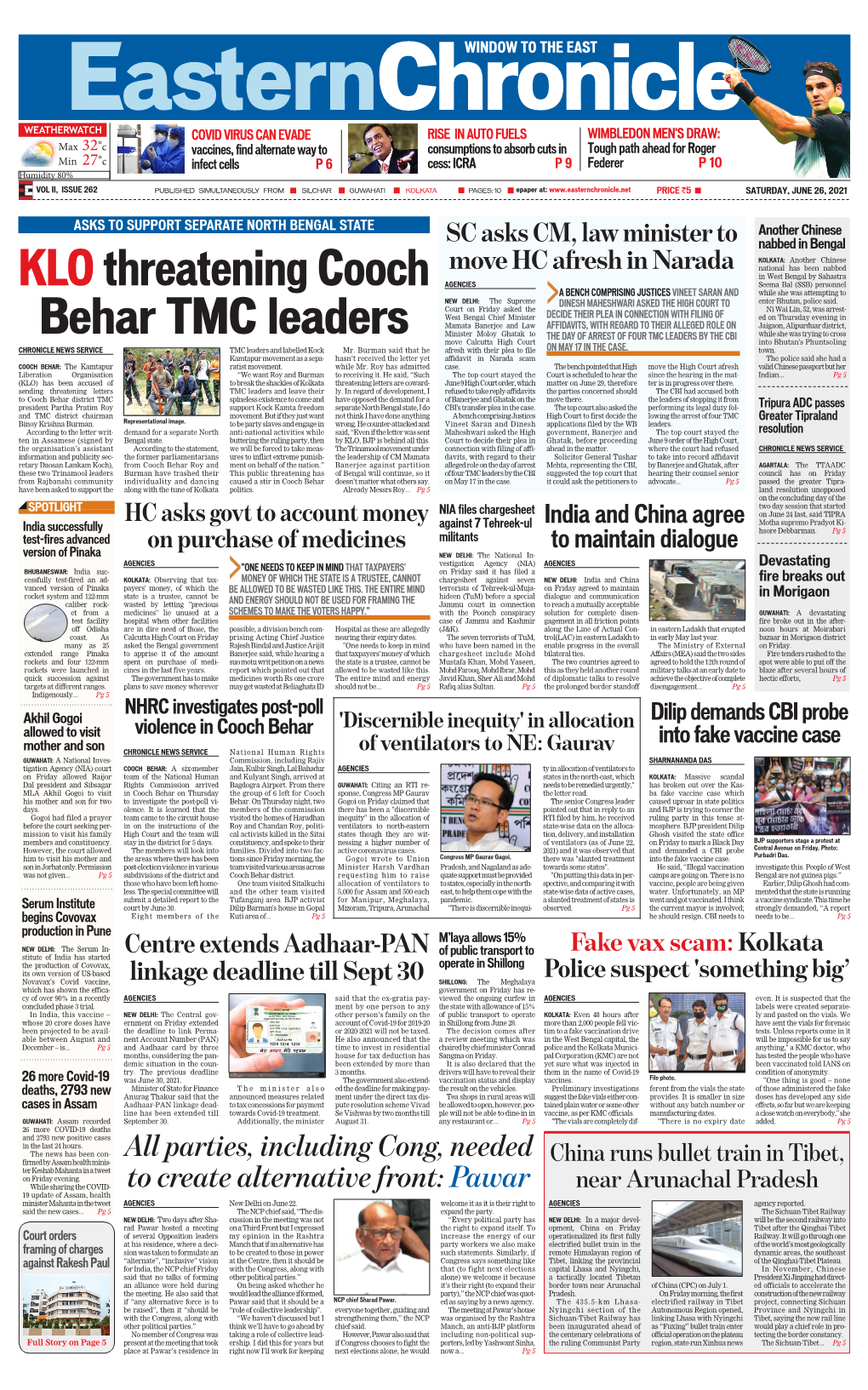 Klothreatening Cooch Behar TMC Leaders