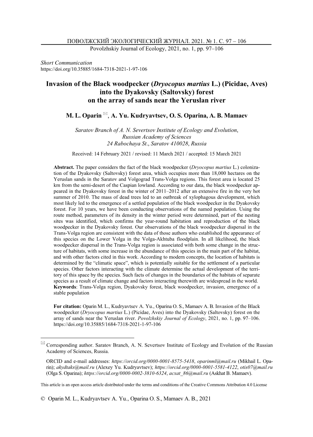 Invasion of the Black Woodpecker (Dryocopus Martius L.) (Picidae, Aves) Into the Dyakovsky (Saltovsky) Forest on the Array of Sands Near the Yeruslan River