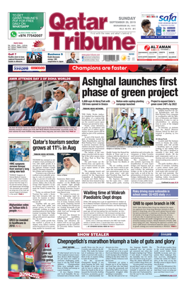 Ashghal Launches First Phase of Green Project