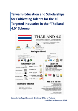 Taiwan's Education and Scholarships for Cultivating Talents for the 10