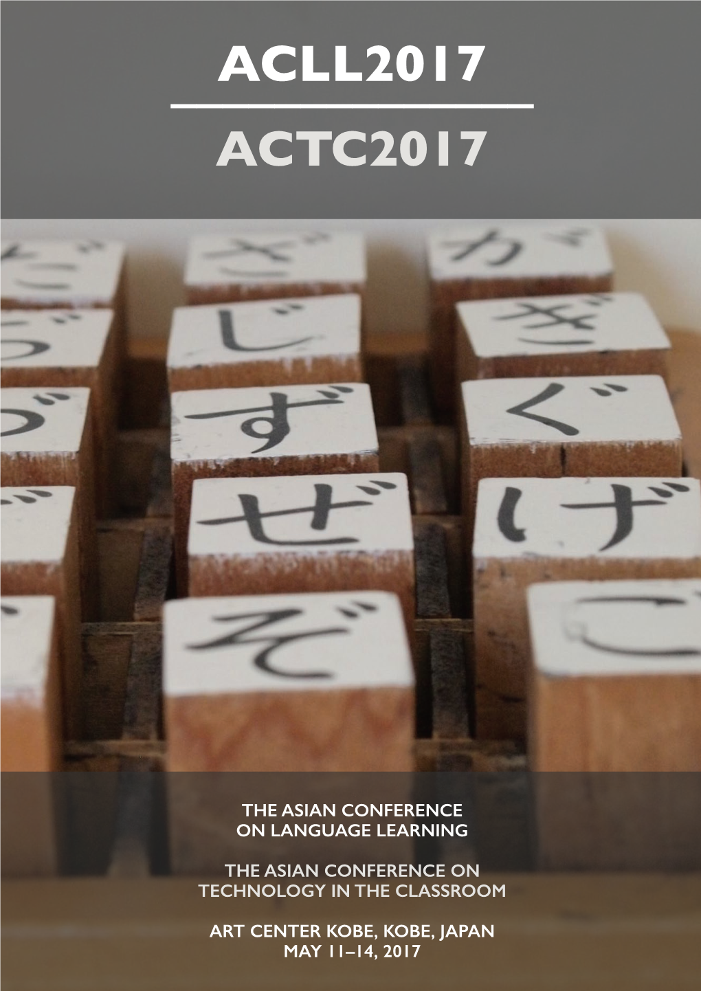 Acll2017 Actc2017