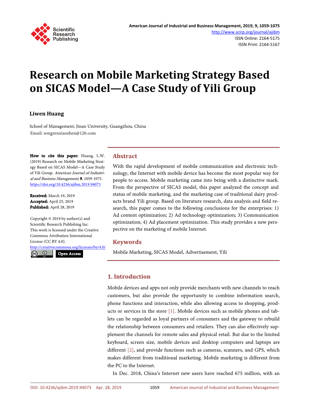 Research on Mobile Marketing Strategy Based on SICAS Model—A Case Study of Yili Group