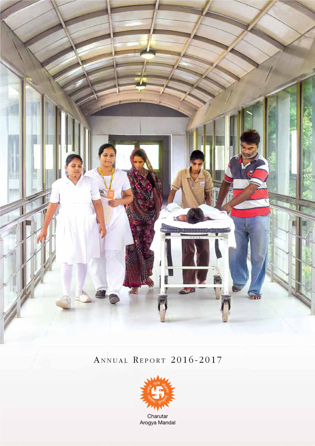 Annual Report 2016-2017