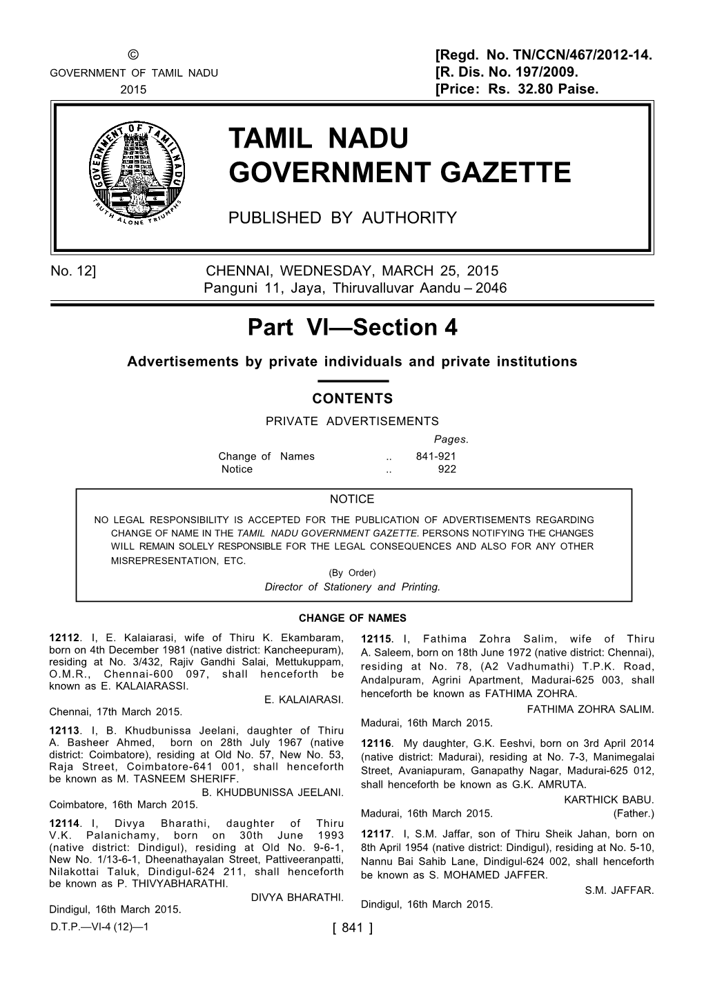 Tamil Nadu Government Gazette