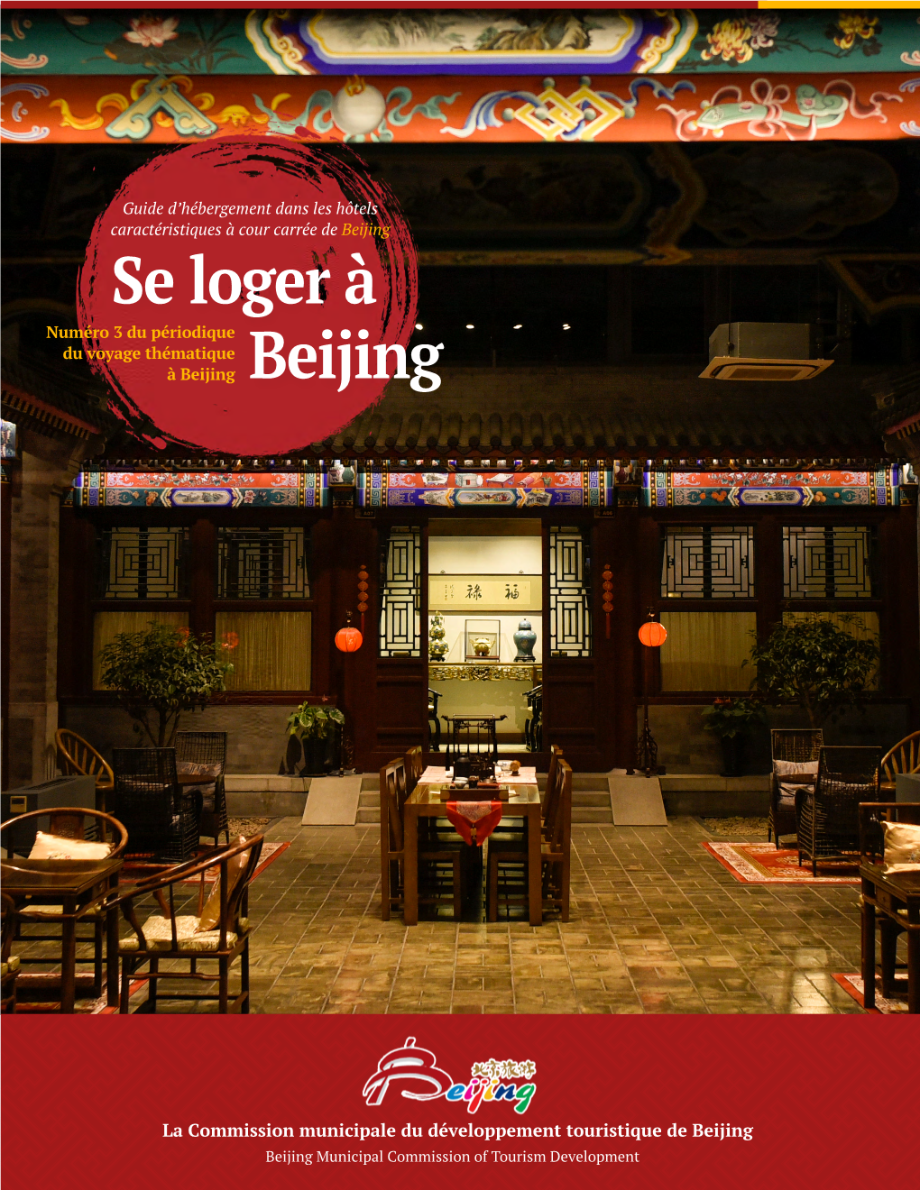 Se Loger À Numéro 3 Du Périodique Du Voyage Thématique À Beijing Beijing