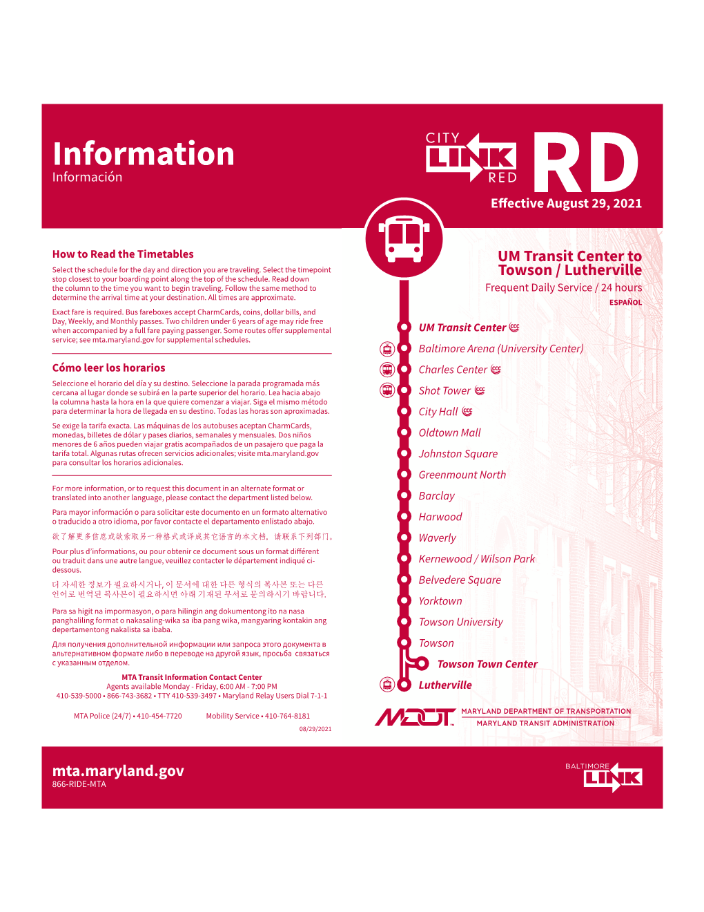 Information Información Effectiverd August 29, 2021