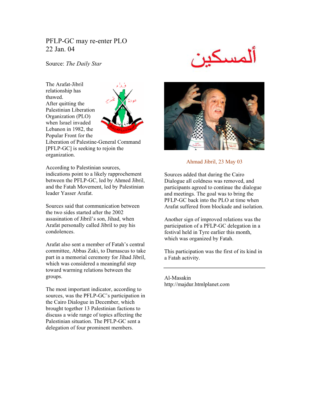 PFLP-GC May Re-Enter PLO 22 Jan