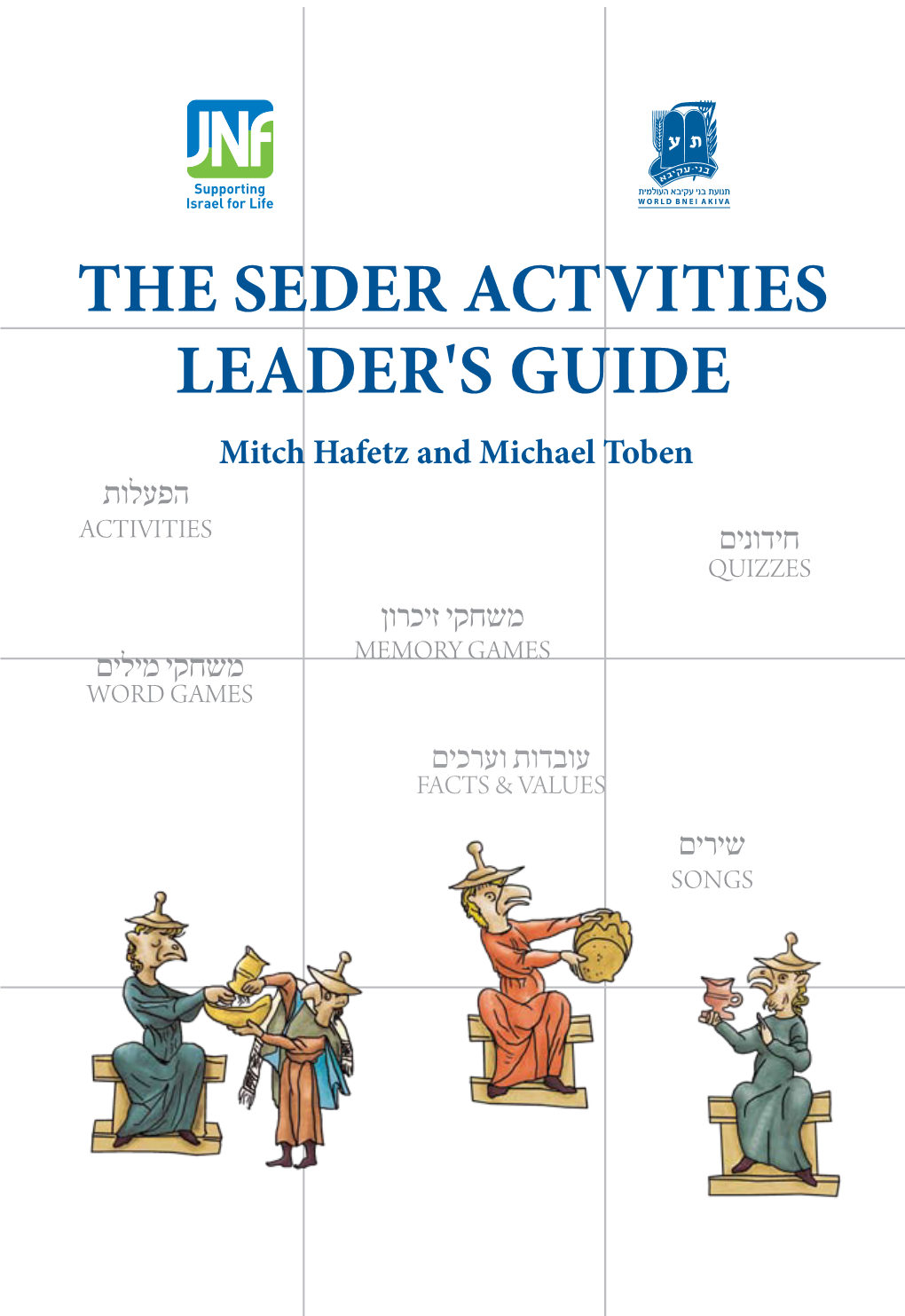 The Seder Actvities Leader's Guide