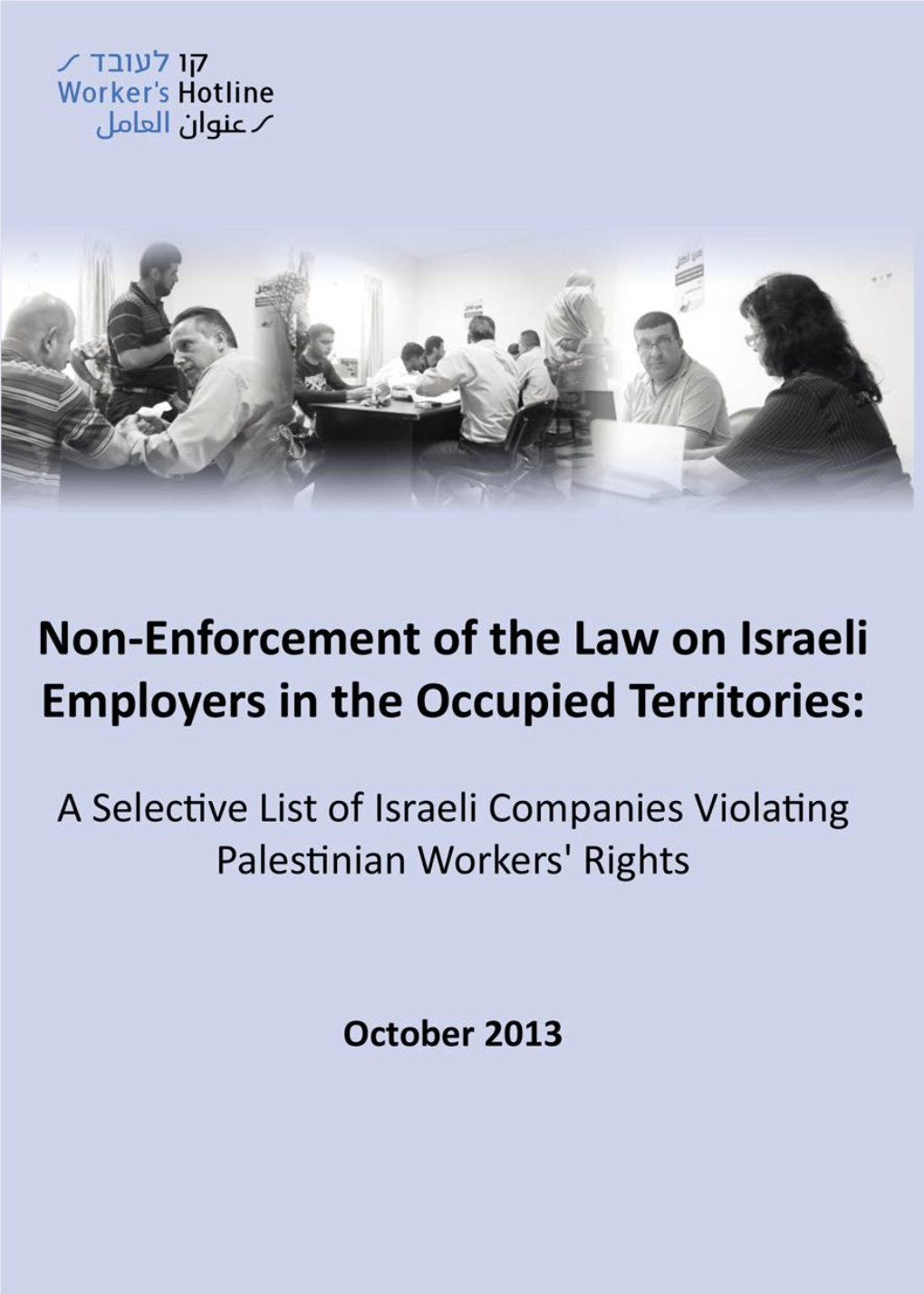 Palestinian-Non-Enforcement-Report