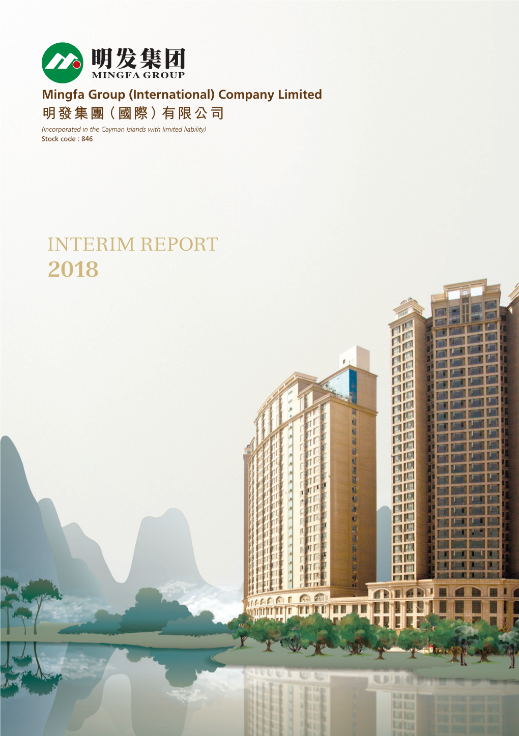 Interim Report 2018 2018