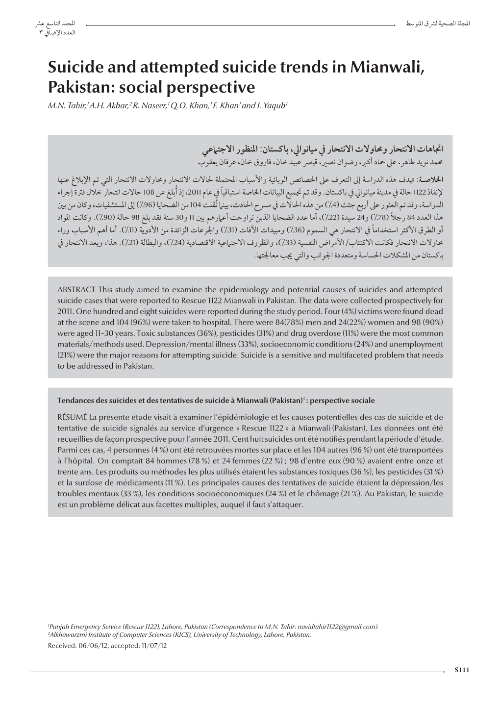 Suicide and Attempted Suicide Trends in Mianwali, Pakistan: Social Perspective M.N