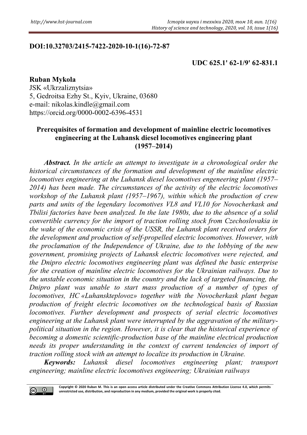 Prerequisites of Formation and Development of Mainline Electric Locomotives Engineering at the Luhansk Diesel Locomotives Engineering Plant (1957–2014)