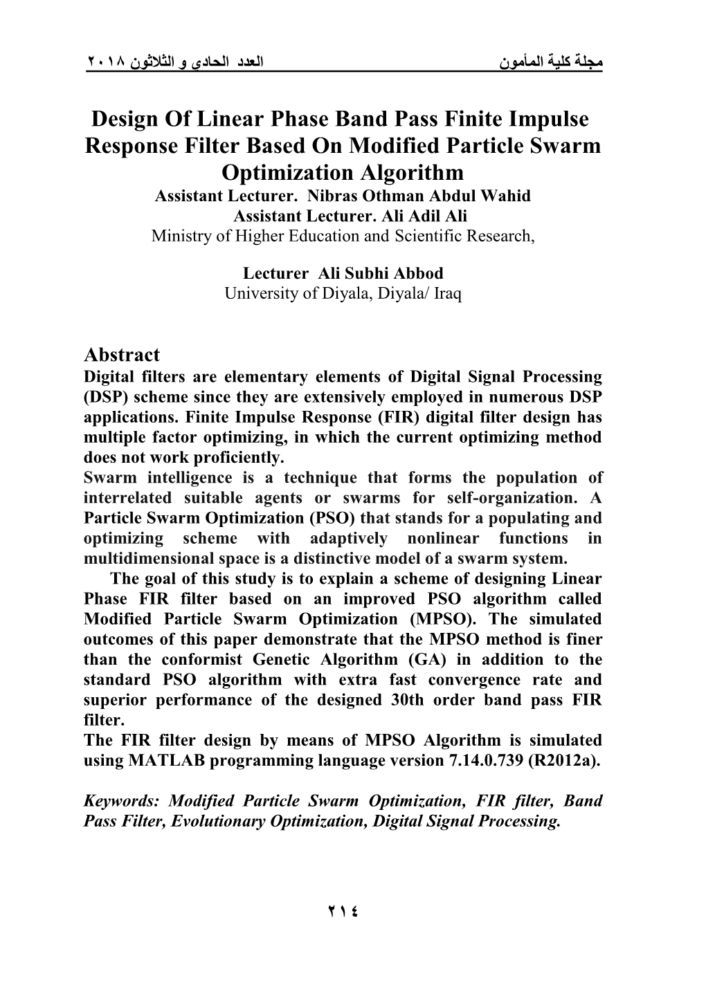 Design of Linear Phase Band Pass Finite Impulse Response Filter Based on Modified Particle Swarm Optimization Algorithm Assistant Lecturer