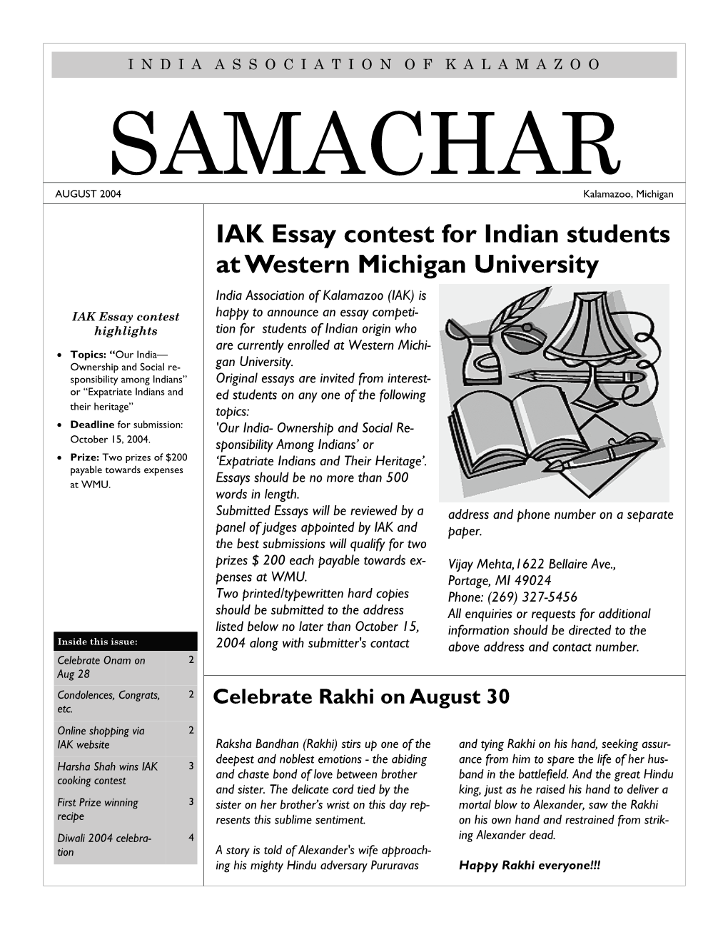 IAK Essay Contest for Indian Students at Western Michigan University