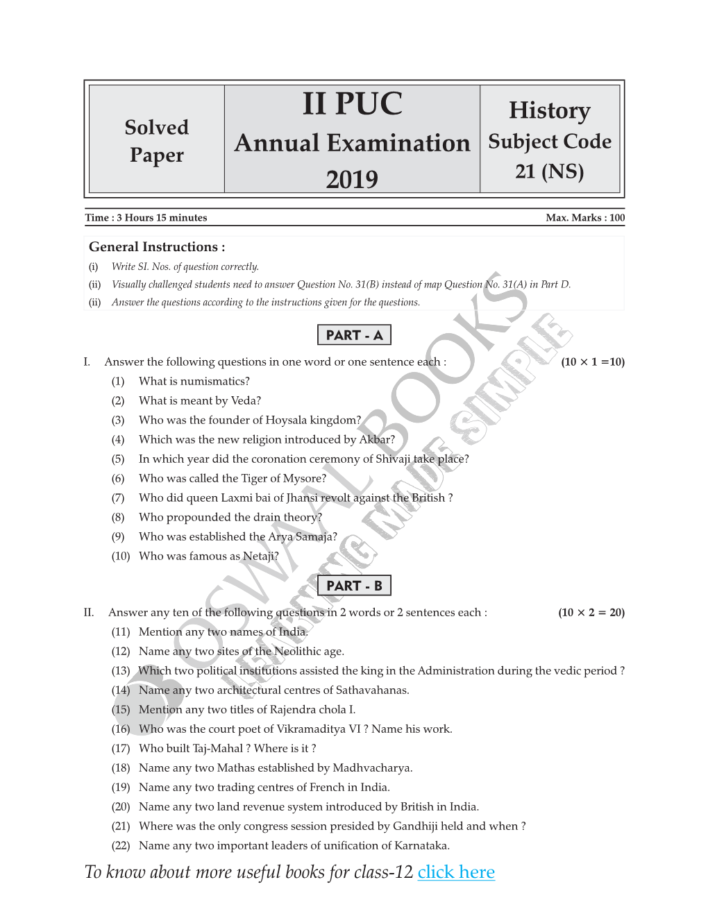 Oswaal Karnataka Board Solved Paper