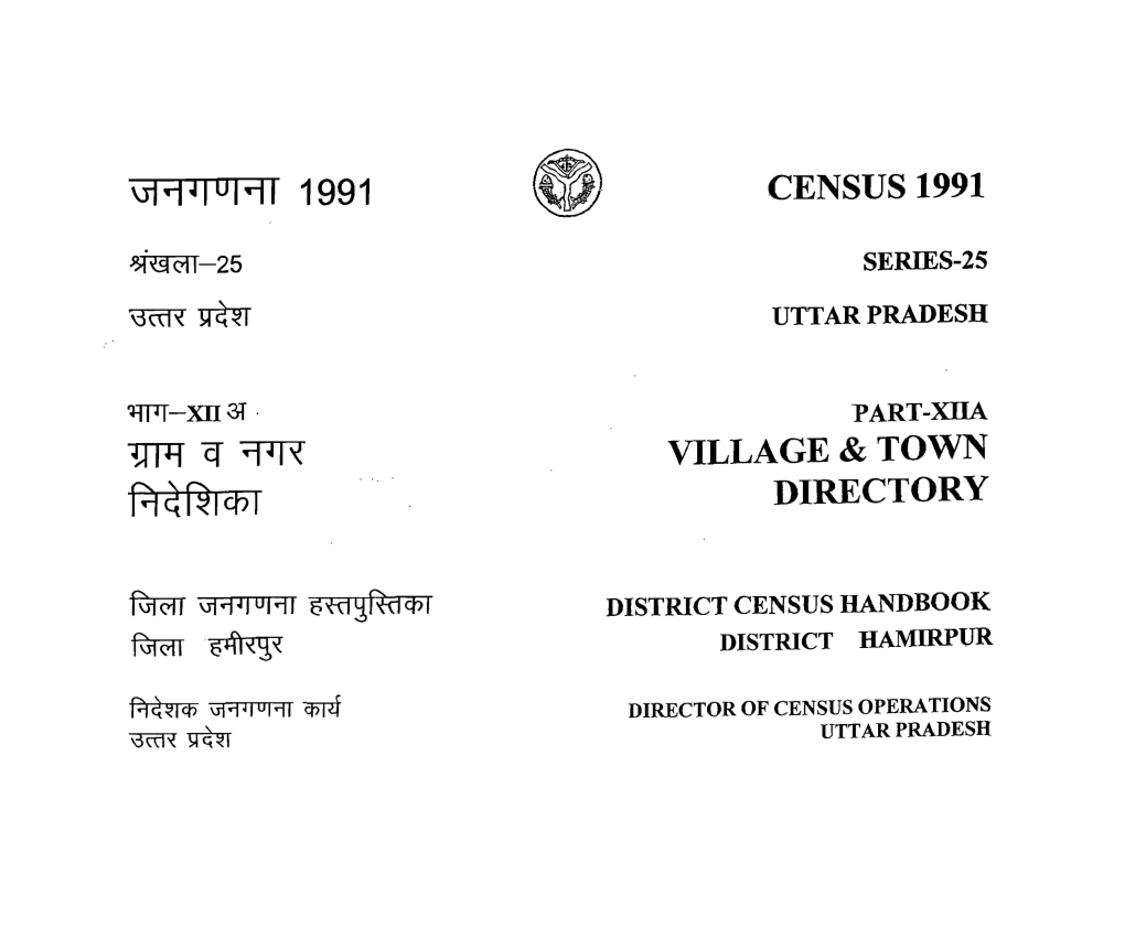 District Census Handbook, Hamirpur, Part-XIIA, Series-25, Uttar Pradesh