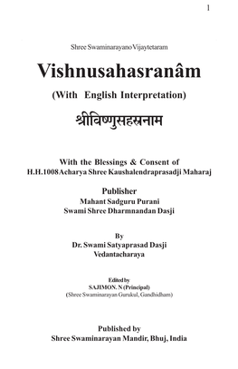 Translation from Vishnu Sahastranam