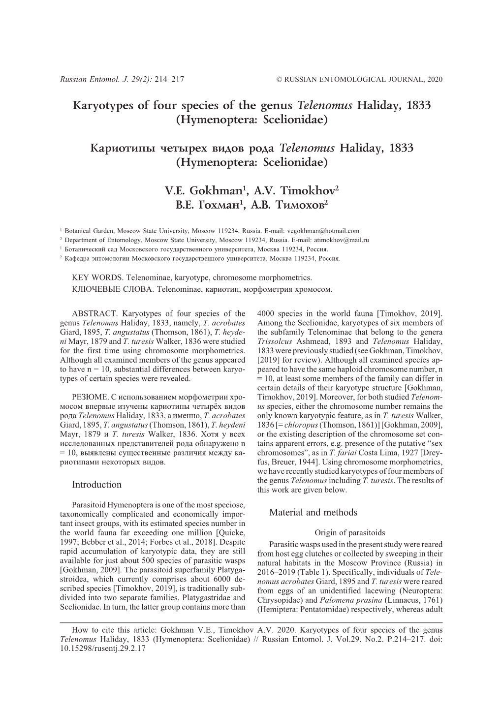 Karyotypes of Four Species of the Genus Telenomus Haliday, 1833 (Hymenoptera: Scelionidae)