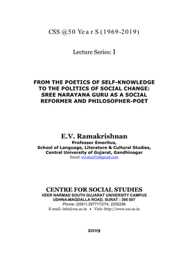 EV Ramakrishnan
