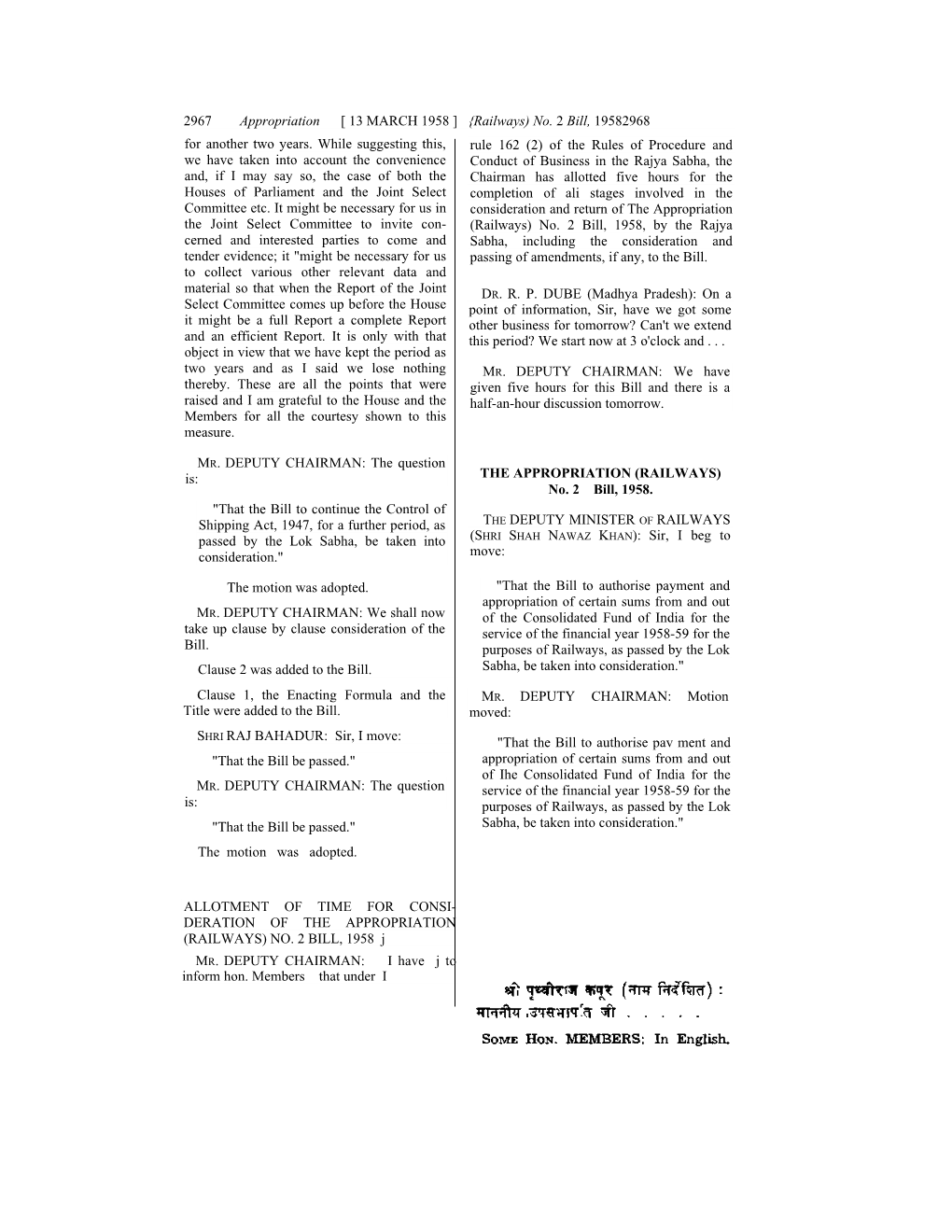 2967 Appropriation [ 13 MARCH 1958 ] {Railways) No. 2 Bill, 19582968