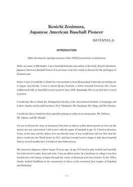 Kenichi Zenimura, Japanese American Baseball Pioneer