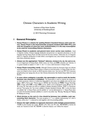 Chinese Characters in Academic Writing