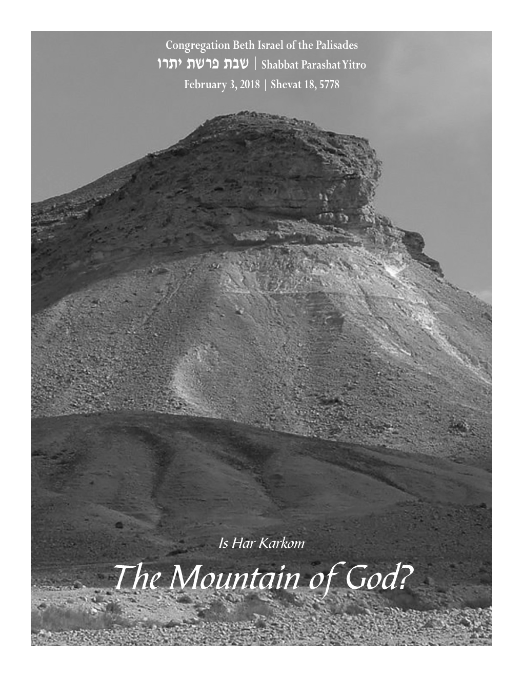 The Mountain of God? TORAH STUDY