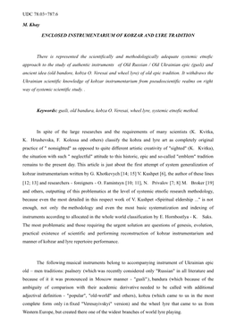 UDC 78.03+787.6 M. Khay ENCLOSED INSTRUMENTARIUM