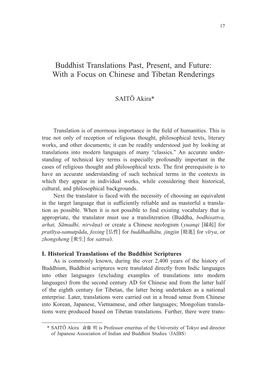 Buddhist Translations Past, Present, and Future: with a Focus on Chinese and Tibetan Renderings