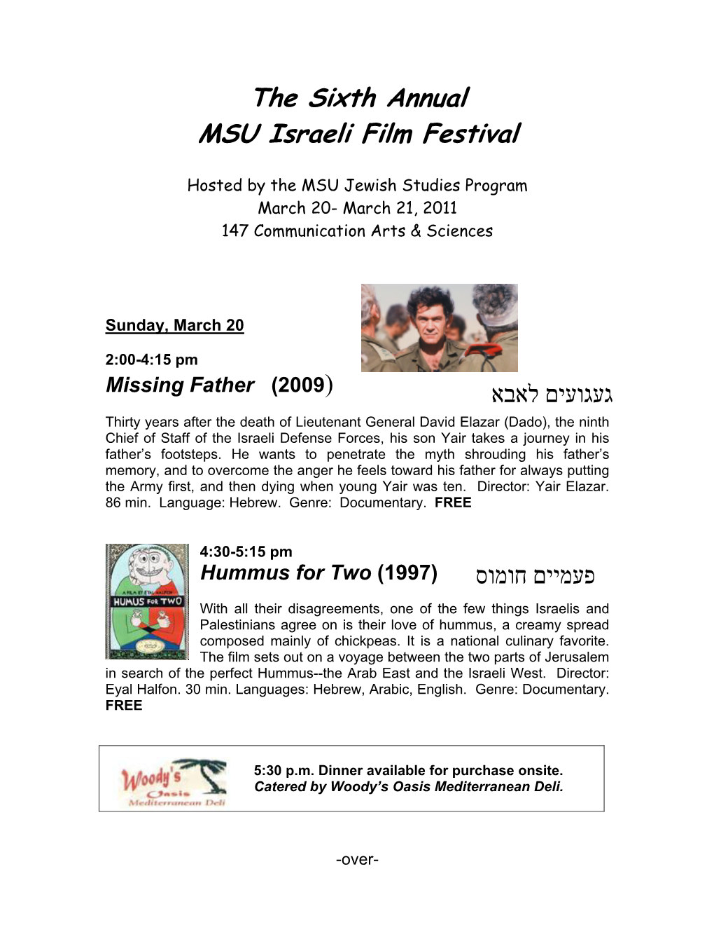 The Sixth Israeli Film Festival 2011