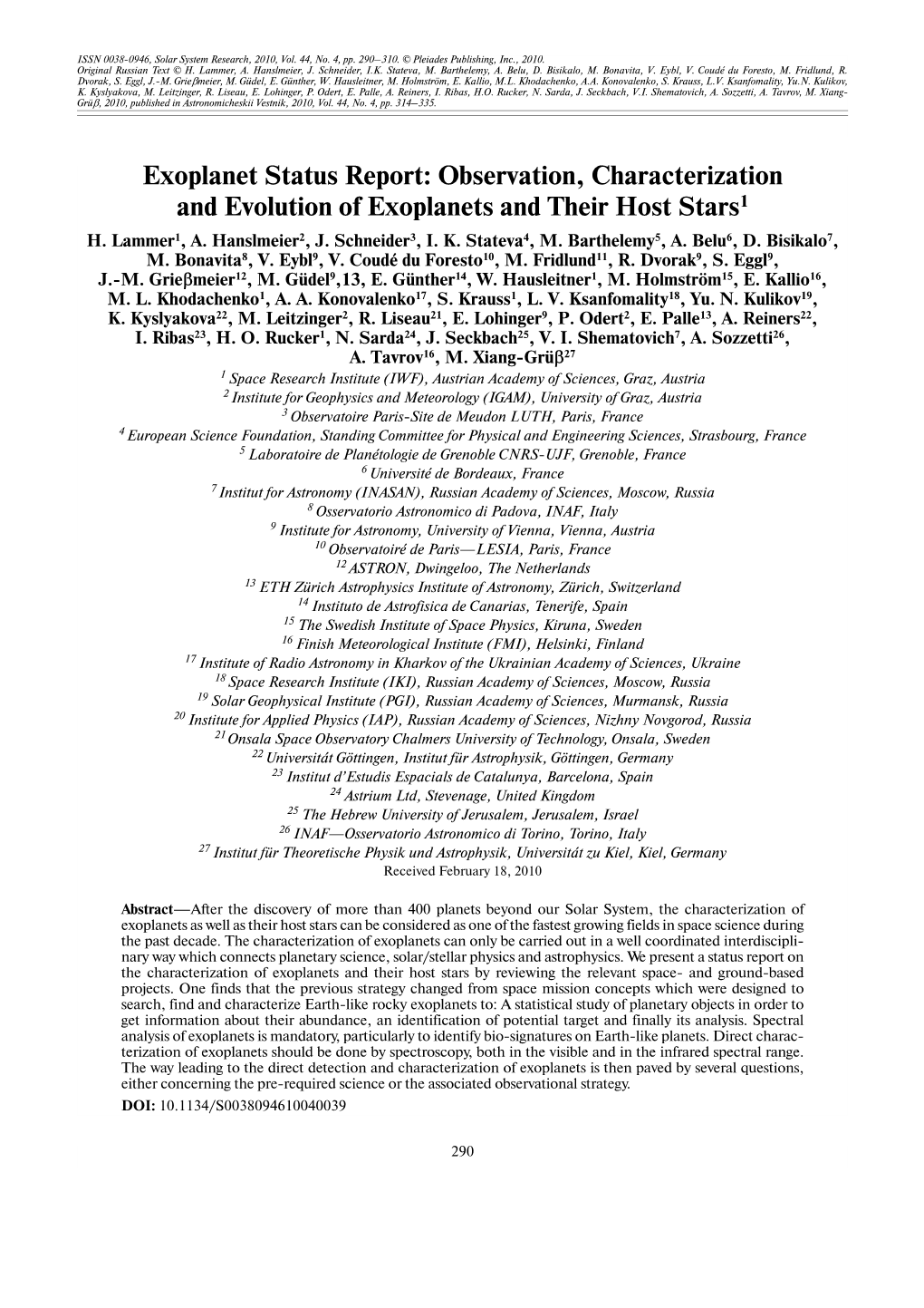 Exoplanet Status Report: Observation, Characterization and Evolution of Exoplanets and Their Host Stars1 H