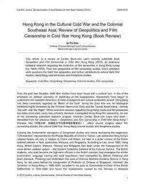 Review of Geopolitics and Film Censorship in Cold War Hong Kong (Book Review)