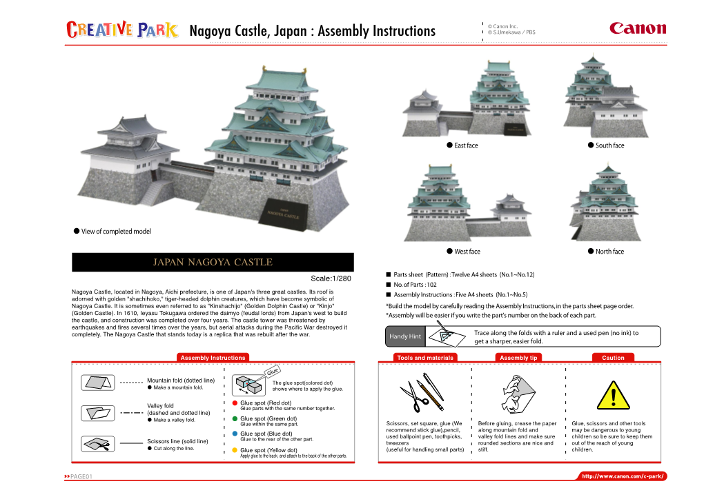 Nagoya Castle, Japan : Assembly Instructions