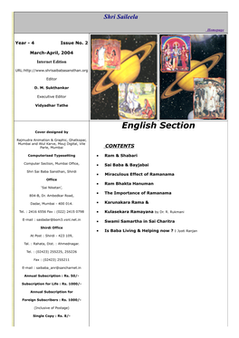 English Section Cover Designed By