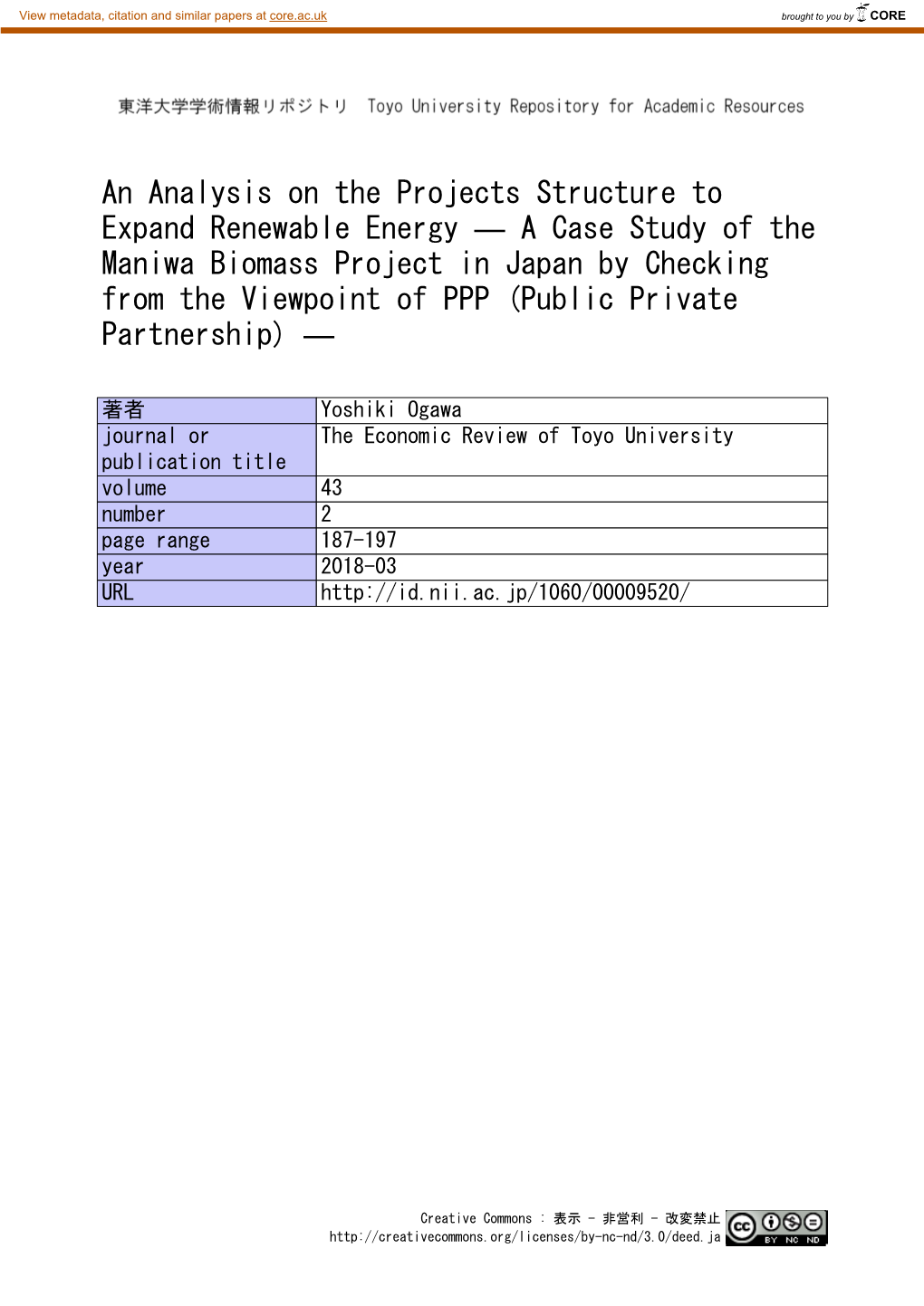 An Analysis on the Projects Structure to Expand Renewable Energy ― a Case Study of the Maniwa Biomass Project in Japan by Chec