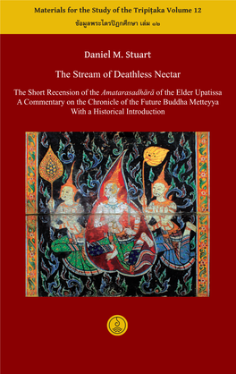 Daniel M. Stuart the Stream of Deathless Nectar