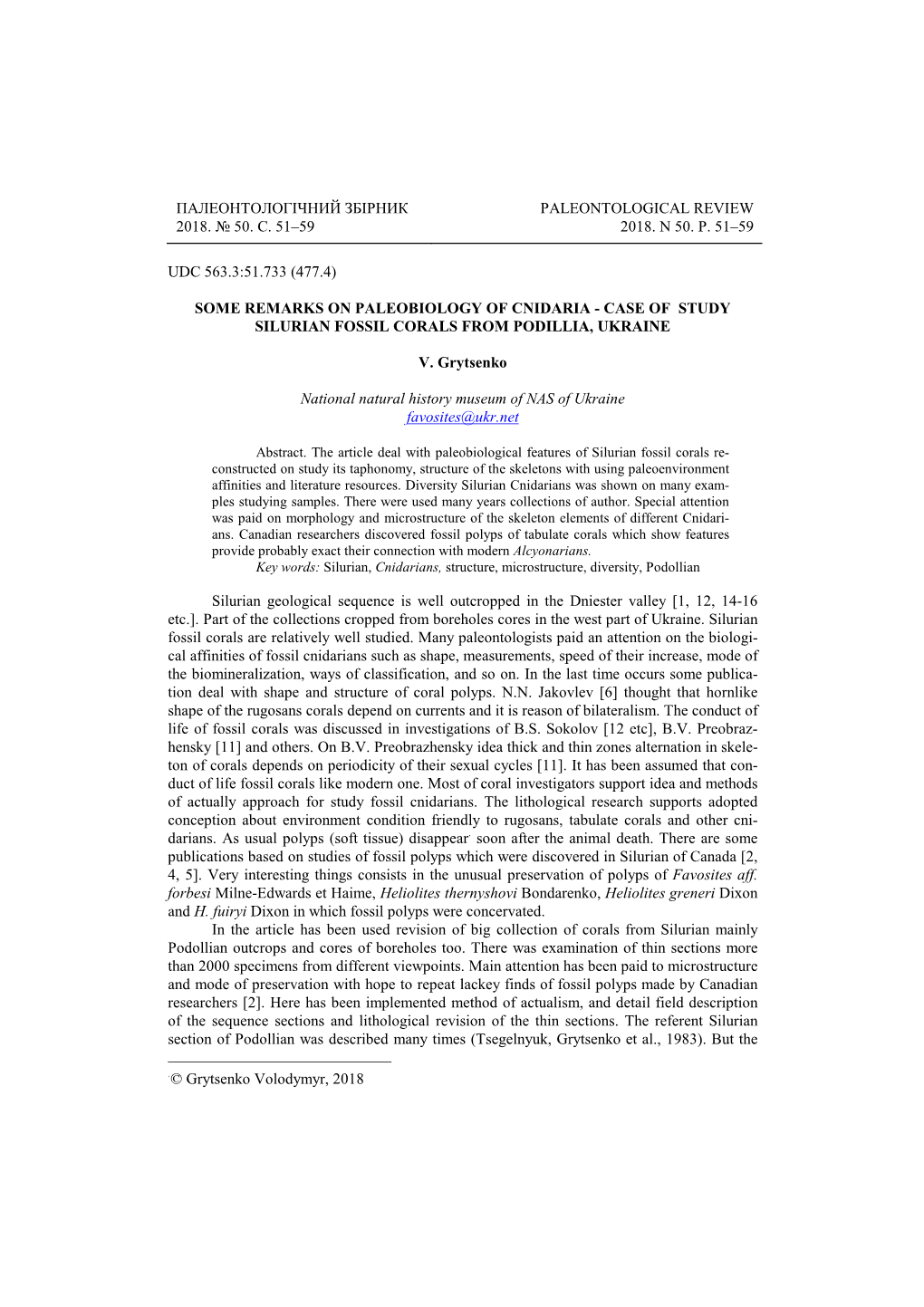 Палеонтологічний Збірник 2018. № 50. С. 51–59