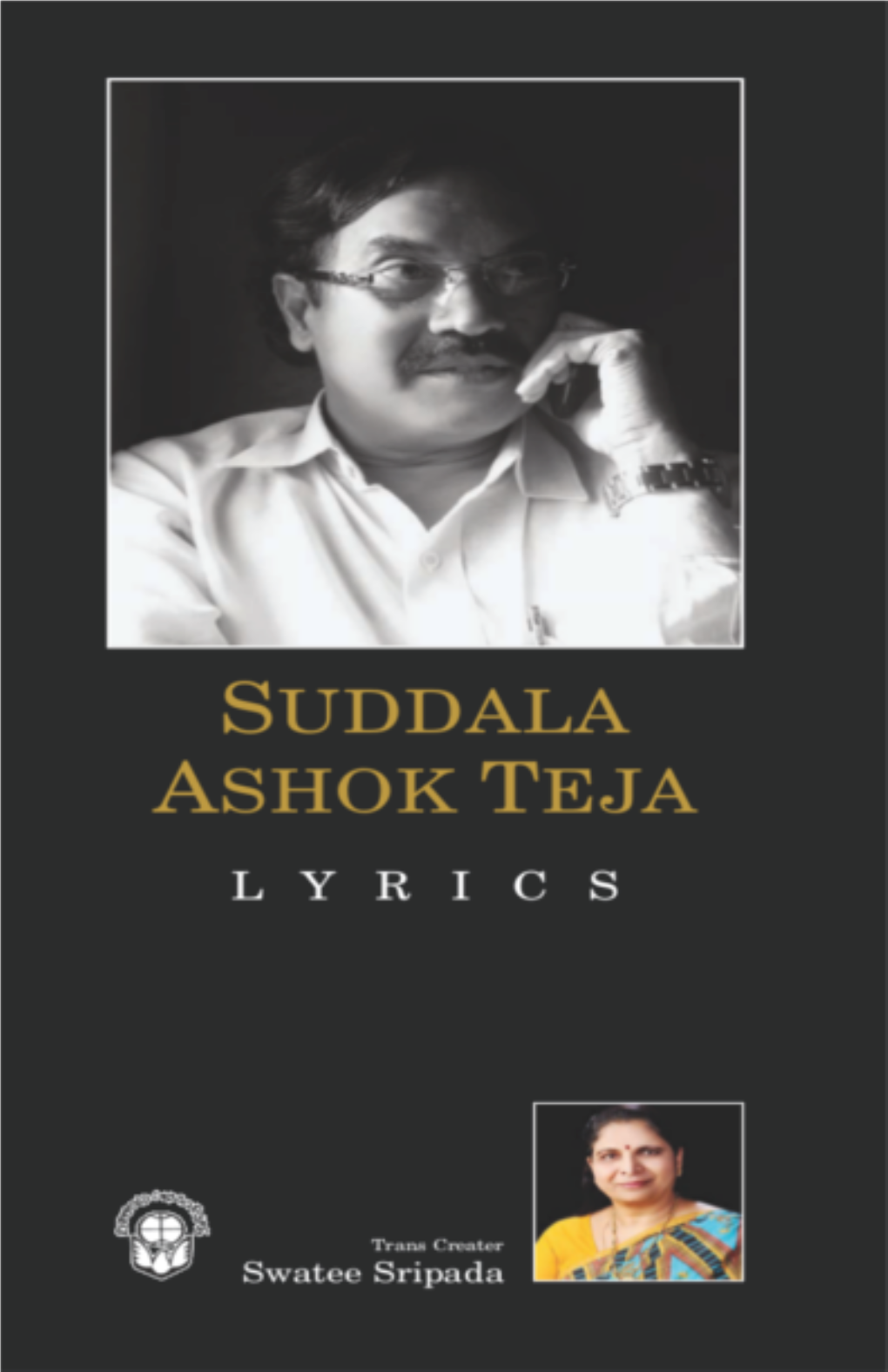 Suddala Ashok Teja