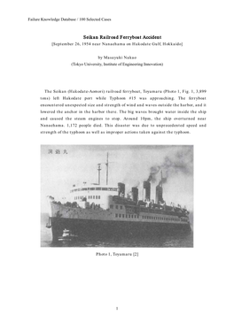 Seikan Railroad Ferryboat Accident [September 26, 1954 Near Nanaehama on Hakodate Gulf, Hokkaido]