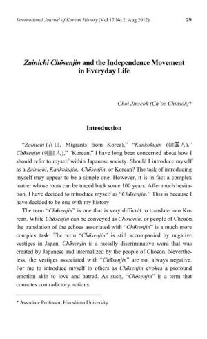 Zainichi Chōsenjin and the Independence Movement in Everyday Life