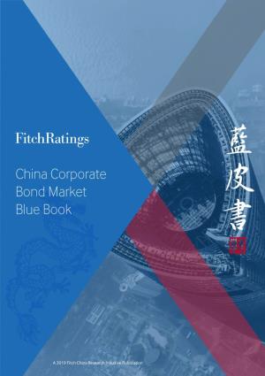 China Corporate Bond Market Blue Book